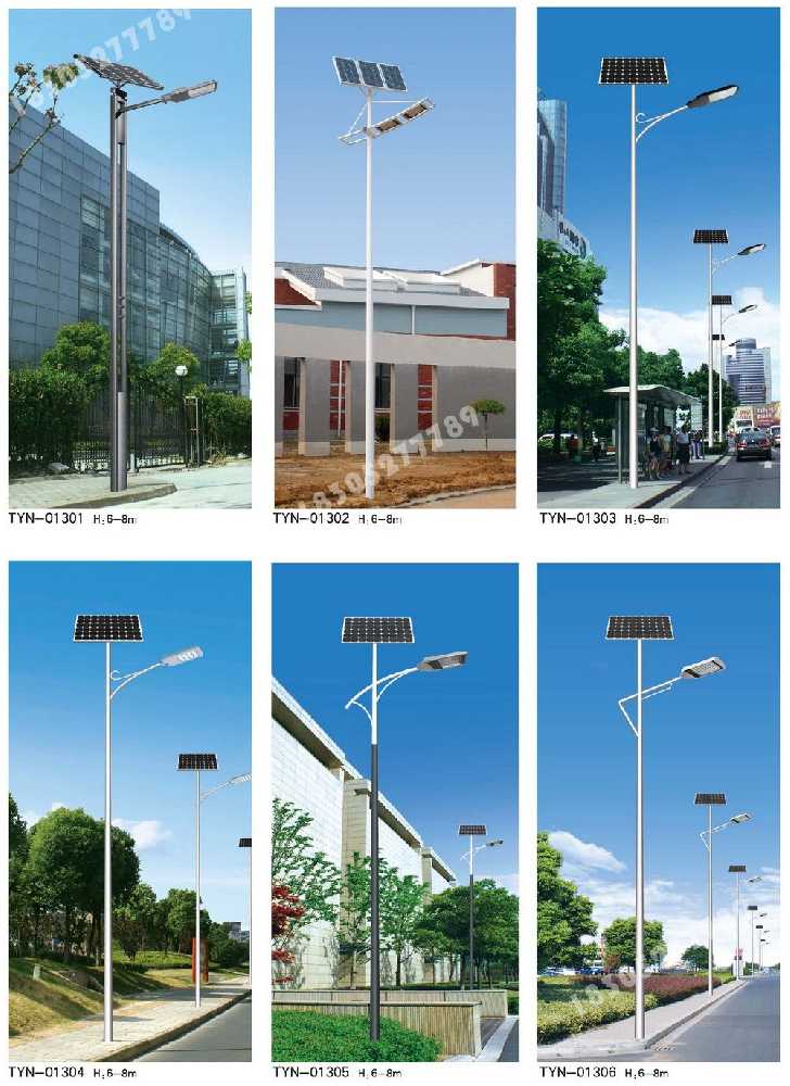 柳南区市政道路太阳能路灯